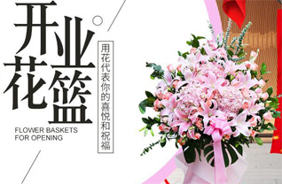 广东深圳市宝安区公明街道玉律社区花篮配送